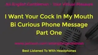 I Want Your Cock In My Mouth – Bi Male Cock Sucking Confession Erotic Audio – Part 1. Gay First Time